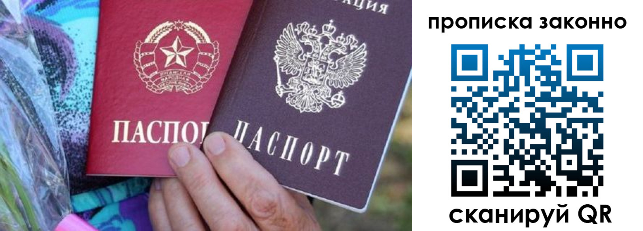 найти адрес прописки в Тайге